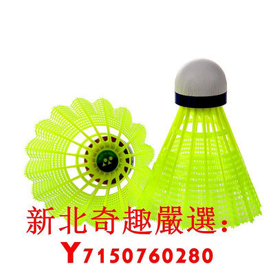 可開發票量大優惠【自營】YONEX尤尼克斯羽毛球yy正品塑料耐打尼龍球M250/300/600
