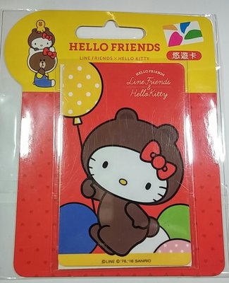 [悠遊卡] HELLO FRIENDS-(B) KITTY, LINE熊大兔兔(捷運,公車,火車,超商)