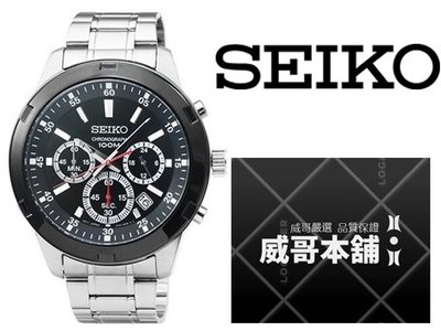 【威哥本舖】日本SEIKO全新原廠貨【附原廠盒】 SKS611P1 三眼計時石英錶