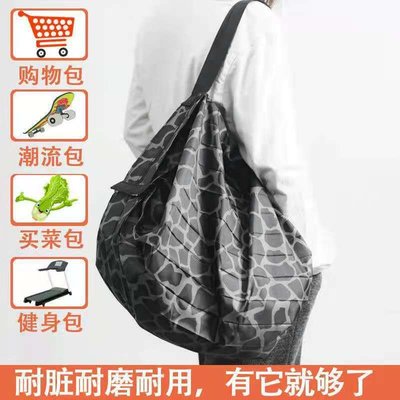 便攜大容量手提袋雜物收納包 可折疊購物袋布袋 超市帆布袋購物包