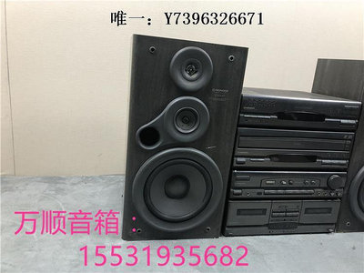 詩佳影音萬順二手音響日本原裝 Pioneer/先鋒 J100D組合音箱 發燒HIFI音響影音設備