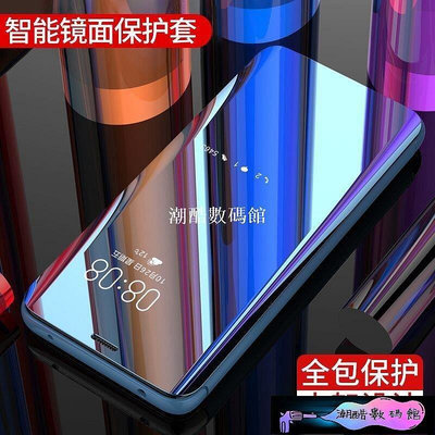 《潮酷數碼館》適用三星A31 A21s M11 Note 10 Lite S20Ultra Plus手機掀蓋立體支架保護