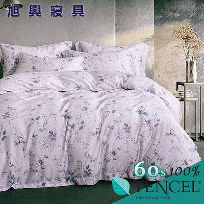 【旭興寢具】TENCEL100%60支天絲萊賽爾纖維 特大6x7尺 鋪棉床包舖棉兩用被四件式組-巴頓花園-粉