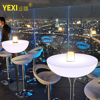LED創意發光酒店桌子酒吧KTV夜店包廂圓形高腳桌戶外清吧桌椅組合