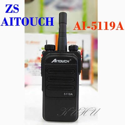 [ 廣虹無線電 ] ZS Aitouch AI-5119A業務型無線電對講機 (10W大功率)