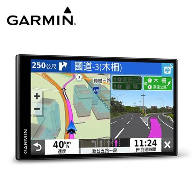 GARMIN DriveSmart 65 6.95吋 GPS車用衛星導航 (送矽膠座+遮陽罩)