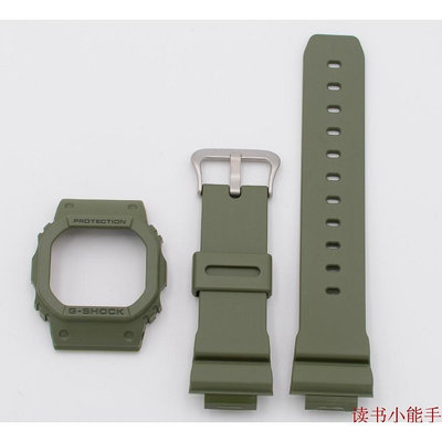 5600卡西歐錶殼錶帶正品配件G-SHOCKDW-5600M-3/GW-5000/GW-B5600