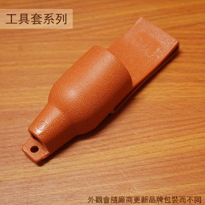 :::建弟工坊:::GLF 橡膠 PVC 起子套 塑膠 手工具套 套袋 鉗套袋