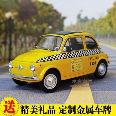 免運現貨汽車模型機車模型Solido 1: 18  菲亞特 出租車 Fiat 500 Taxi NYC 1965 汽車模型