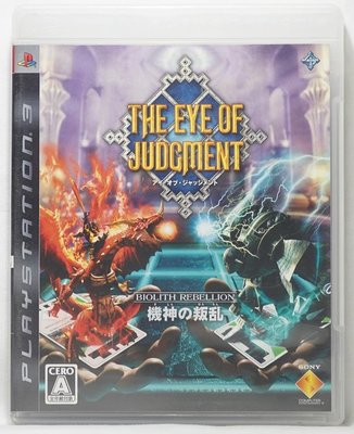 PS3 日版 審判魔眼 機神之亂 The Eye of Judgement