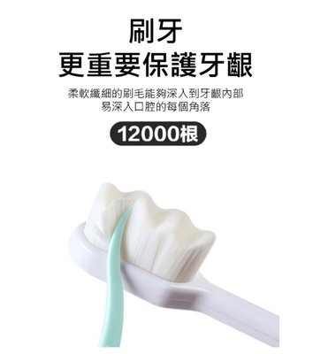 【超級折扣】moemi~  風靡日本 萬毛牙刷 柔軟毛萬根 成人牙刷 清潔 牙齦敏感完全舒適 細毛QA7