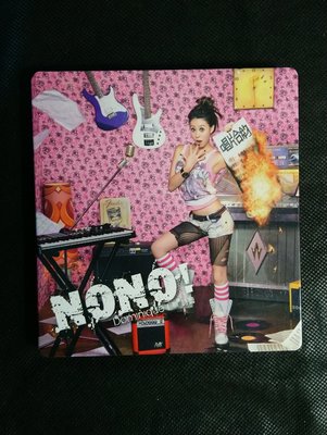 CD/HC/ 宣傳片 / 蔡詩蕓 / Dominique +DVD / NONO/藏起來的愛/雲/非錄音帶卡帶非黑膠