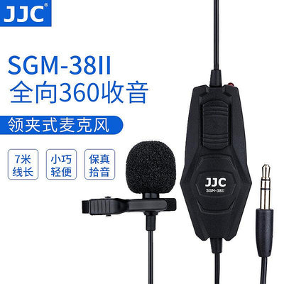 極致優品 JJC領夾式麥克風話筒單反相機佳能5D3 70D 80D M6 M3 77d 5D4 77D 800D 76 SY446