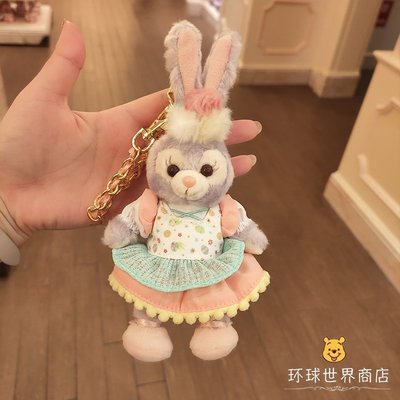 【促銷】星黛露迪士尼鑰匙扣香港復活節掛件史黛拉兔子毛絨公仔玩偶包掛