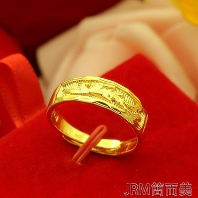 越南沙金戒指男女款風龍情侶婚戒24k黃金仿真開口指環不掉色配飾促銷