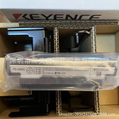 【現貨】keyence基恩士 全新fd-q50c 夾鉗式流量傳感器 測流量