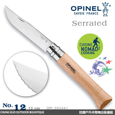 詮國 - OPINEL No.12 麵包刀 / 齒刃折刀 / OPI_002441