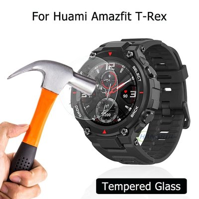 【2片裝】適用於華米AMAZFIT T-REX智慧運動手錶鋼化膜 屏幕保護貼 T-rex手錶貼膜