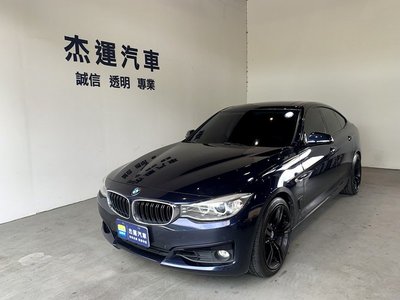 【杰運SAVE實價認證】2014年 BMW 320i GT Sport