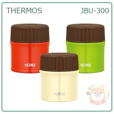 【現貨】日本 THERMOS 膳魔師 真空 斷熱 不鏽鋼 保溫 保冷 保溫罐 食物罐 300ml 三色 JBU-300