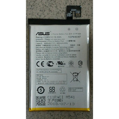 現貨 原廠 C11P1508 電池 ASUS 華碩 Zenfone Max ZC550KL Z010D 電池