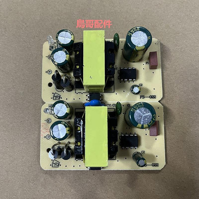 12V3A電源適配器裸板AC轉DC220v內置開關電源板36W交流轉直流