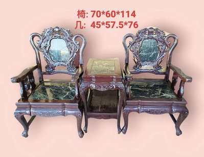 桃園國際二手貨中心------台灣早期 實木製大理石面 太師椅