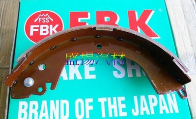 盛揚 三菱 SPACE GEAR 2.4 4WD (長軸) 後鼓式來令片 日本FBK(4片)
