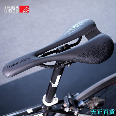 新款 ThinkRider TR03 全碳纖維鞍座超輕高性能開放式敞篷 MTB 公路競賽自行車座墊