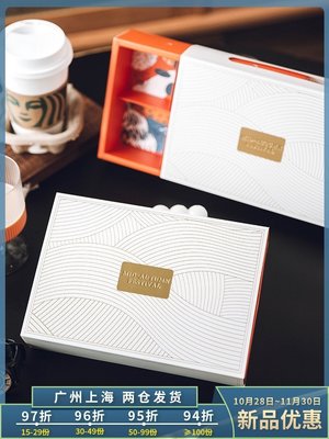 熱銷 2022中秋月餅包裝盒手提包空盒禮盒流心蛋黃酥8粒裝6冰皮4盒子2紙*