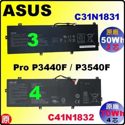 台北實體店 Asus 原廠電池 華碩 C41N1832 P3540 P3540F P3540FA