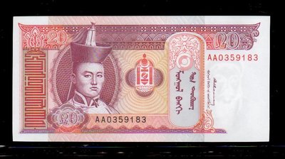【低價外鈔】蒙古1993年初版 20Tugrik紙鈔一枚 草原放牧圖案 AA字軌 少見~*