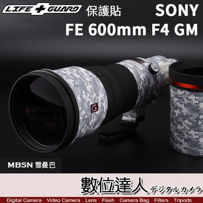 LIFE+GUARD 鏡頭 保護貼 SONY FE 600mm F4 GM〔SEL600F40GM〕包膜 保貼 貼膜