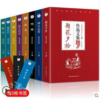 現貨 偽裝學渣小說全套12全2冊 木瓜黃著完結篇大結局未刪減版晉江青春文學校園生活叛逆成長搞笑動漫青春戀愛輕小說撒野