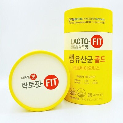 [FIFI SHOP] 韓國 鍾根堂 LACTO-FIT 腸健康乳酸菌益生菌 50包入