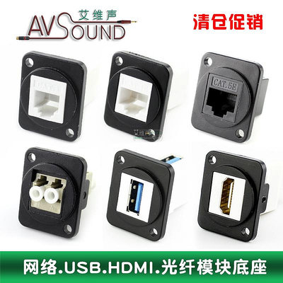 清倉網絡高速USB3.0/HDMI光纖模塊高清音視頻電話壓接超五類對接(滿200發貨，量多價格另議）