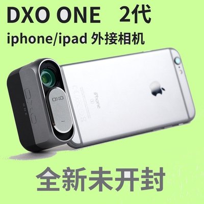 5Cgo【權宇】2020萬像素光學單眼相機 DxO One 2代iPhone ipad外接外掛拍攝採訪記者一秒可拍 含稅