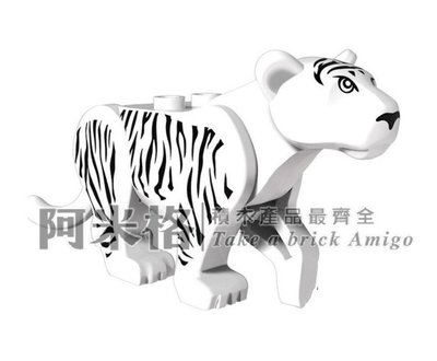 阿米格Amigo│PG1048 白虎 叢林探險系列 動物  品高 積木 第三方人偶 非樂高但相容