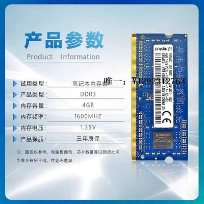 內存條金士頓DDR3L 4G 1600筆記本內存PC3L低電壓1.35V筆記本電腦內存條記憶體