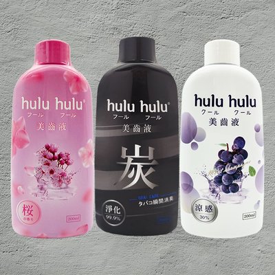 Hulu hulu 櫻花蜜桃香氛美齒液/葡萄香氛美齒液(漱口水) 200ml 包媽屋