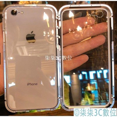『柒柒3C數位』【單面玻璃】iphone6/6s/plus手機殼 鋼化玻璃+金屬框架全包磁性防震外殼 iphone6splus 手機殼