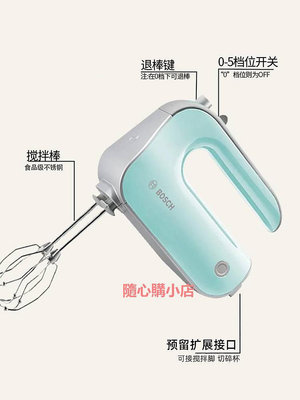 精品Bosch/博世MFQ4030電動打蛋器家用商用自動小型烘焙手持攪拌機