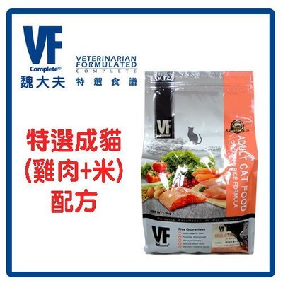 『Honey Baby』寵物用品專賣美國VF 魏大夫 特選成貓(雞肉+米)配方 【新包裝】-1.5kg
