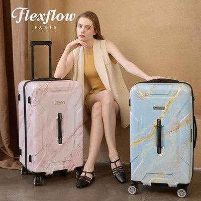 Flexflow 南特 法國精品智能秤重 29吋 防爆拉鍊 旅行箱行李箱 運動版 胖胖箱 特務箱
