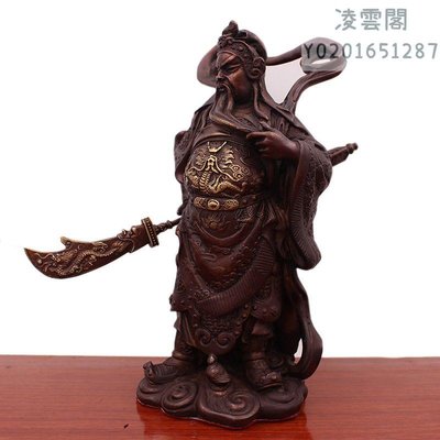 18.5厘米關公-紅色 純銅佛像韋陀菩薩像擺件關公伽藍菩薩護法 韋馱銅像