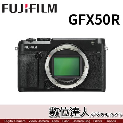 【數位達人】福利品 Fujifilm 富士 公司貨 GFX50R 單機身 /  Fuji　GFX 50R ボディ中片幅