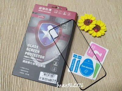 realme X50 Pro 6.44 吋【STAR-滿版】 9H強化玻璃保護貼/玻璃貼-全膠