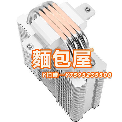散熱器利民 AX120R SE ARGB AK120 SE CPU風冷臺式機箱散熱器4熱管5熱管