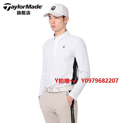 高爾夫衣服TaylorMade泰勒梅高爾夫新款服裝男士時尚運動休閑golf長袖POLO衫