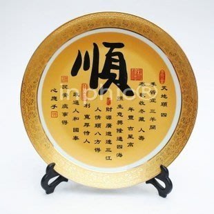 INPHIC-ZF-P101 景德鎮陶瓷盤畫 裝飾盤 雕金粉彩盤 掛盤 順 工藝擺飾